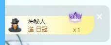 👑䒕暖宝好运旺旺旺主播照片