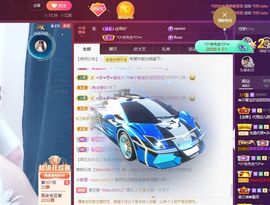 👑䒕暖宝好运旺旺旺主播照片