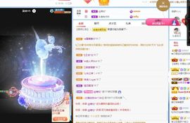 👑䒕暖宝好运旺旺旺主播照片