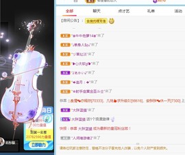 小雪碧休主播照片