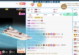 小雪碧休主播照片