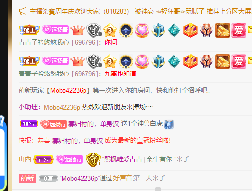 青青恭贺官人荣升了的图片