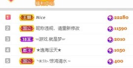 沄9冠感恩有你主播照片