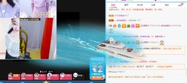 沄9冠感恩有你主播照片