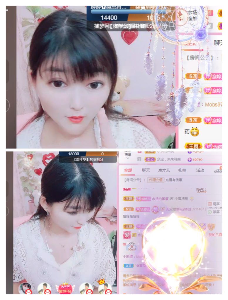 婷婷💕感恩有你陪伴的图片