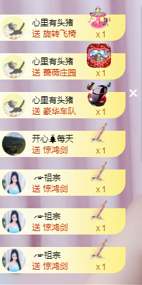 ╭☞呆呆主播照片