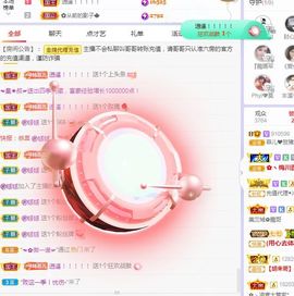 菲儿💗好运来🌈的图片