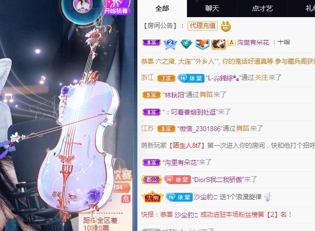 一字马~依棠的图片