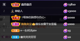 妃宝要饿死了主播照片