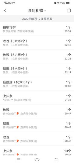 上官暂休(调整心态）主播照片