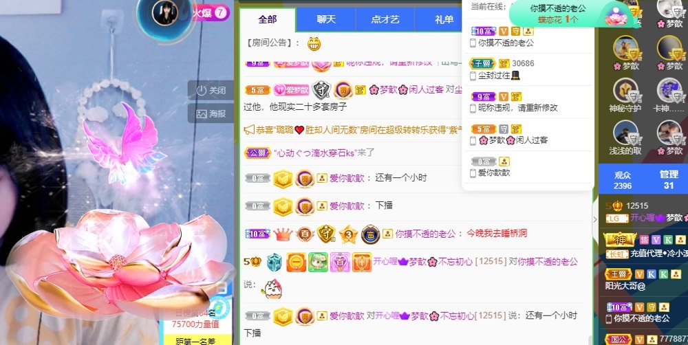 🌸梦歆🌸逐梦前行的图片
