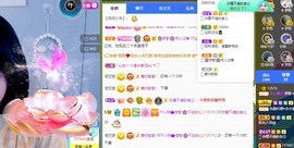 🌸梦歆🌸逐梦前行主播照片