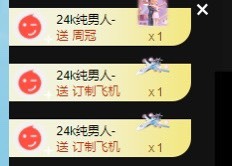 🌸梦歆🌸逐梦前行的图片