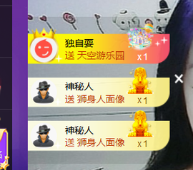 世人皆薄幸💦主播照片