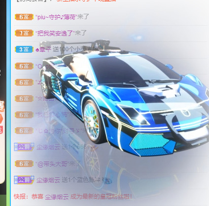 新人可可吖头的图片