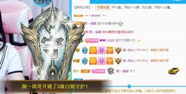 👋掏~主播照片