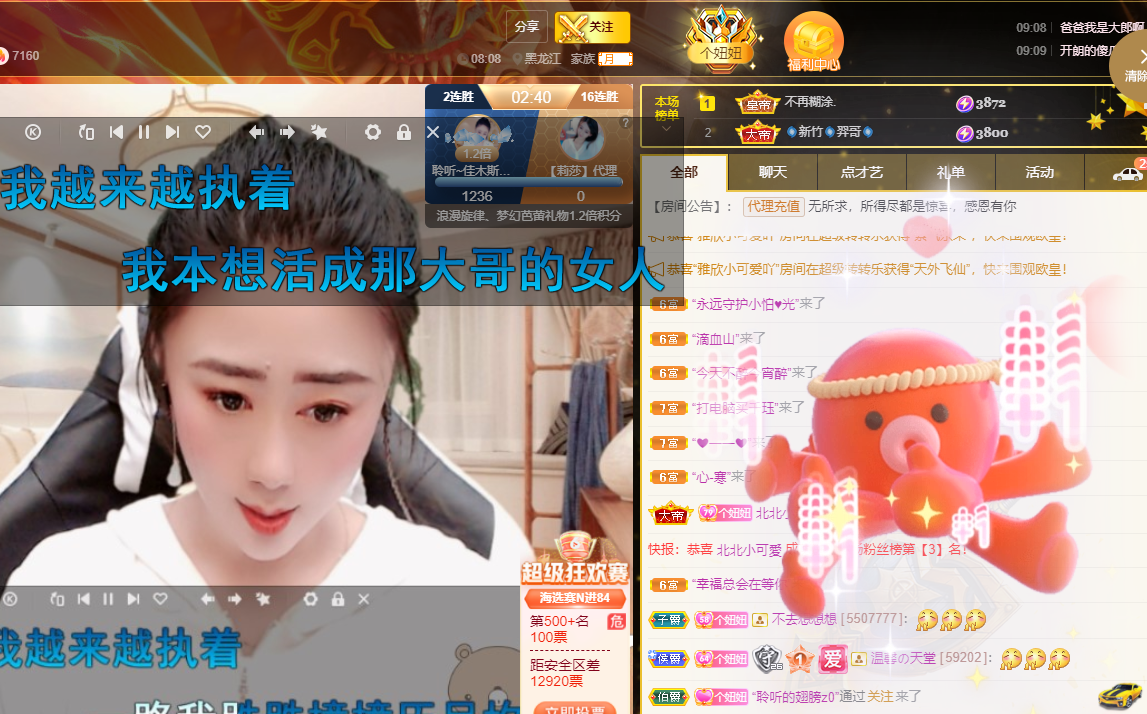 聆听~福妞儿的图片