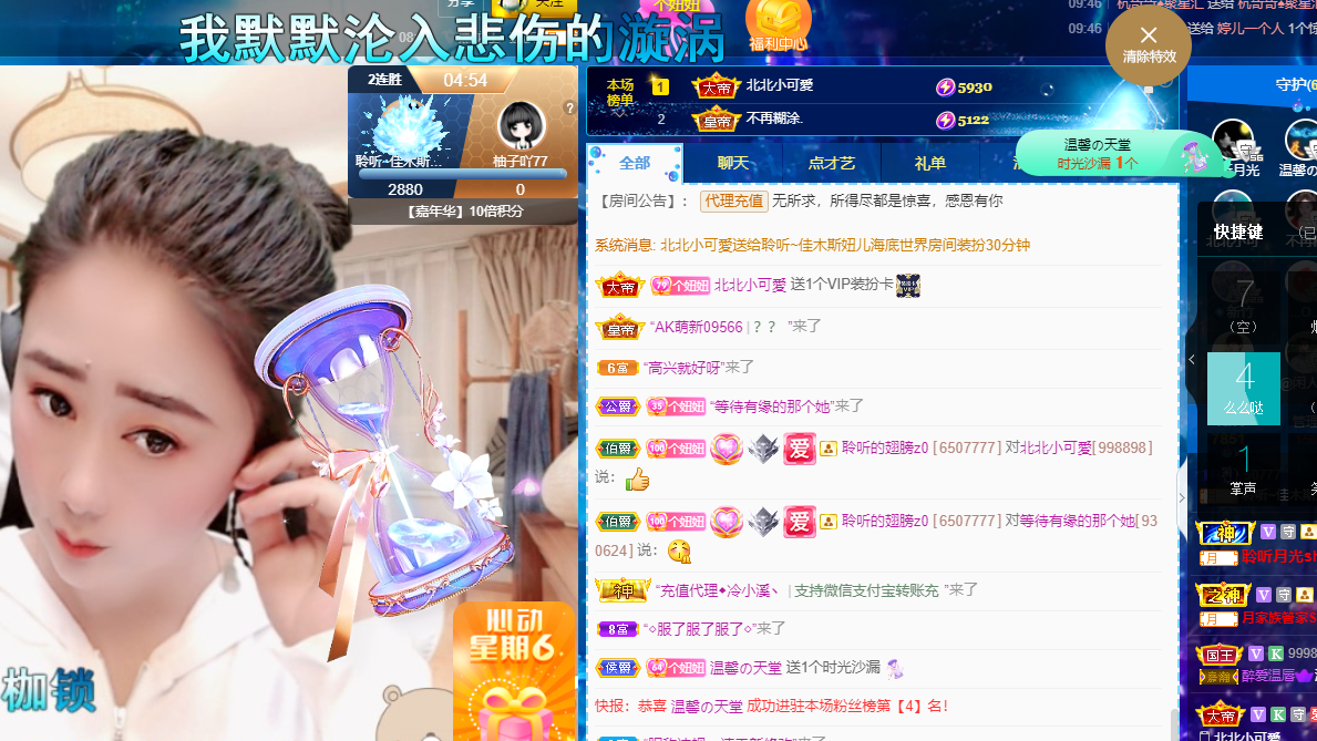 聆听~福妞儿的图片