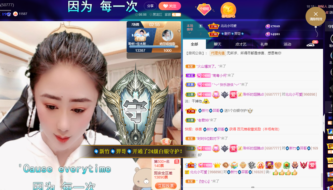 聆听~福妞儿的图片