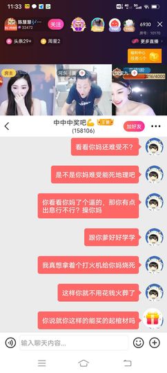 …沙漠里的雄鹰主播照片