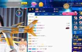 读书去了，有亿点忙主播照片