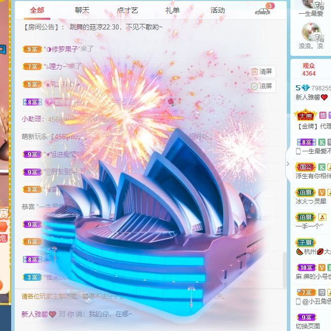 我馨吖🐾的图片