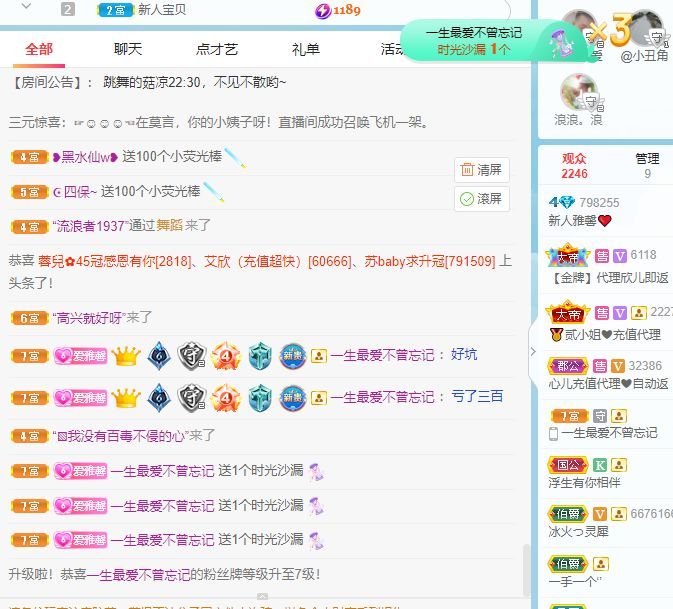 我馨吖🐾的图片