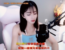 甜蜜未来乐在心怀主播照片