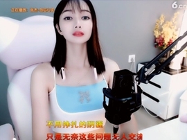 甜蜜未来乐在心怀主播照片