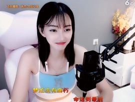 甜蜜未来乐在心怀主播照片