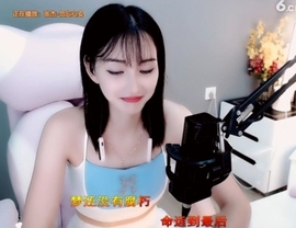 甜蜜未来乐在心怀主播照片