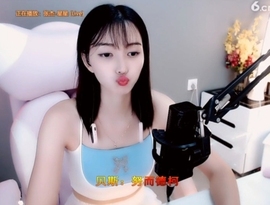 甜蜜未来乐在心怀主播照片