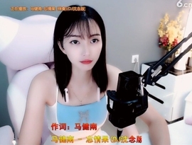 甜蜜未来乐在心怀主播照片