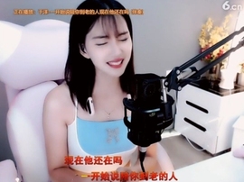甜蜜未来乐在心怀主播照片