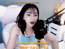 甜蜜未来乐在心怀主播照片