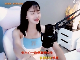 甜蜜未来乐在心怀主播照片