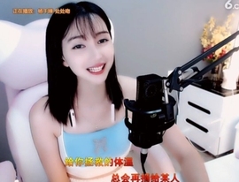 甜蜜未来乐在心怀主播照片