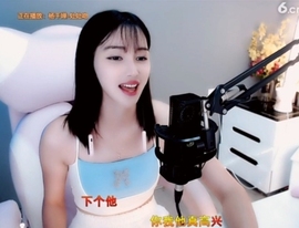 甜蜜未来乐在心怀主播照片