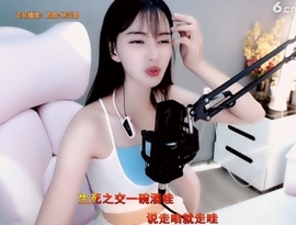 甜蜜未来乐在心怀主播照片