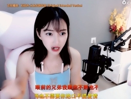 甜蜜未来乐在心怀主播照片