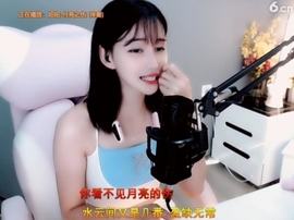 甜蜜未来乐在心怀主播照片