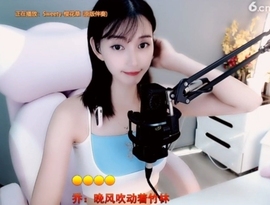 甜蜜未来乐在心怀主播照片
