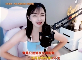 甜蜜未来乐在心怀主播照片