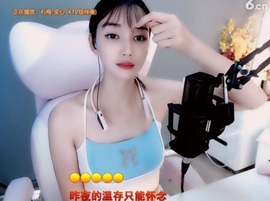 甜蜜未来乐在心怀主播照片