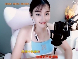 甜蜜未来乐在心怀主播照片