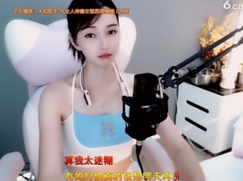 甜蜜未来乐在心怀主播照片