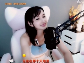 甜蜜未来乐在心怀主播照片
