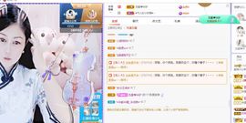埊城小中医主播照片