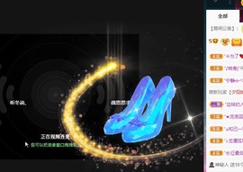 近视又散光主播照片