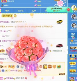 近视又散光主播照片